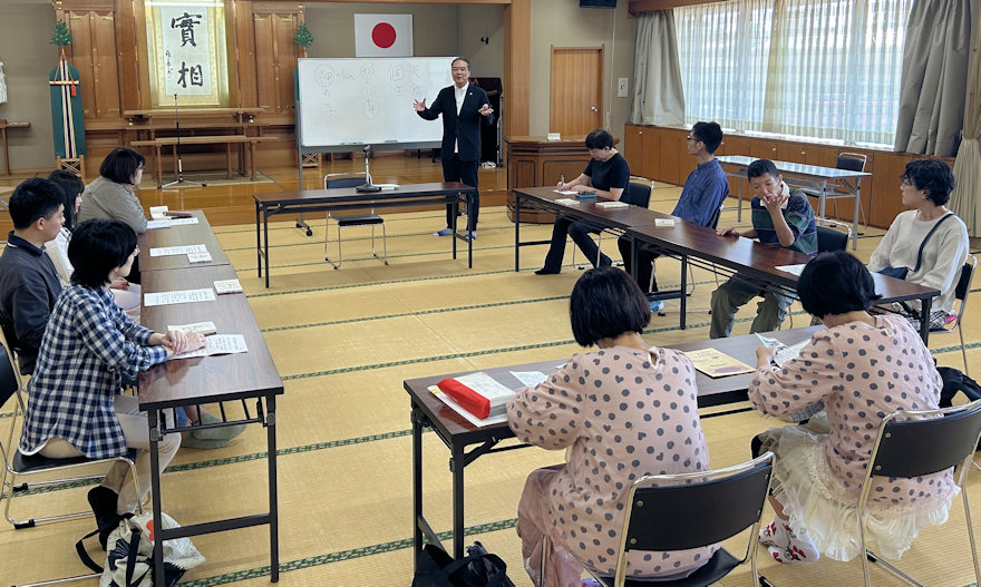 青年一日見真会