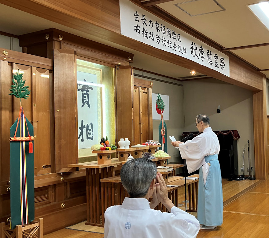 幸せ運ぶ教育ネットフォーラム