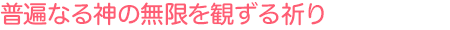 幸せになるには