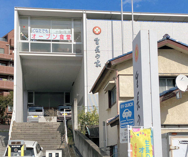 オープン食堂