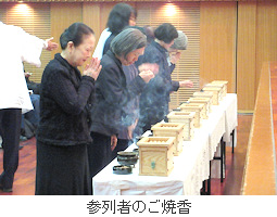 生長の家 大阪教化部 各種行事