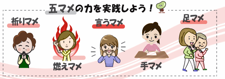 生長の家 大阪教化部 白鳩会 平成３０年３月