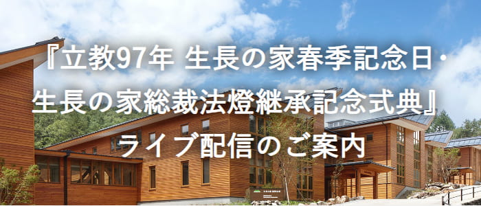 ������̉Ɓg�X�̒��̃I�t�B�X�h�