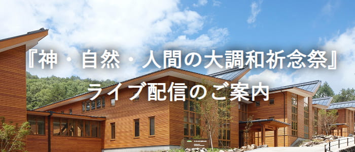 ������̉Ɓg�X�̒��̃I�t�B�X�h�